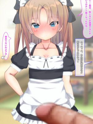 [だむぼむ] 最近なまいきな妹をわからせる…あれ？_008d