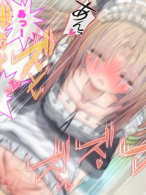 [だむぼむ] 最近なまいきな妹をわからせる…あれ？_009q