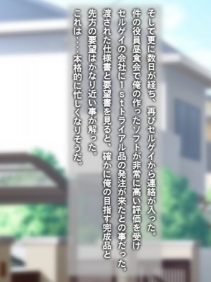 [だむぼむ] 最近なまいきな妹をわからせる…あれ？_010