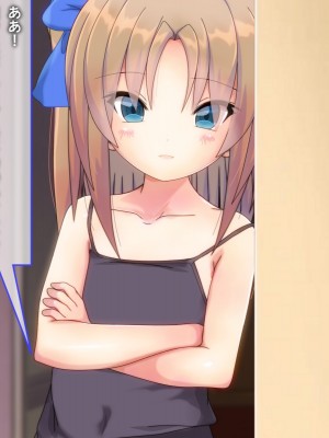 [だむぼむ] 最近なまいきな妹をわからせる…あれ？_010c