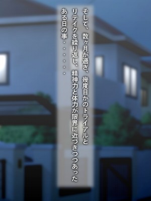 [だむぼむ] 最近なまいきな妹をわからせる…あれ？_012