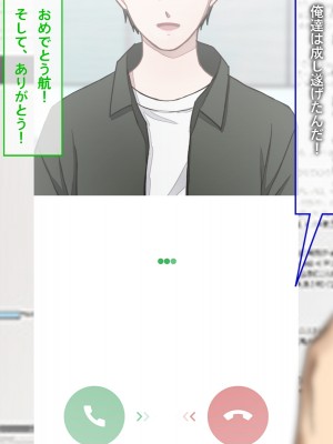 [だむぼむ] 最近なまいきな妹をわからせる…あれ？_012a