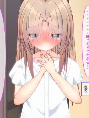 [だむぼむ] 最近なまいきな妹をわからせる…あれ？_012j