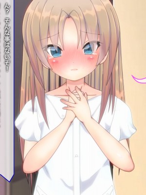 [だむぼむ] 最近なまいきな妹をわからせる…あれ？_012k