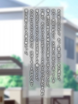 [だむぼむ] 最近なまいきな妹をわからせる…あれ？_013s
