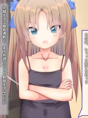 [だむぼむ] 最近なまいきな妹をわからせる…あれ？_013u