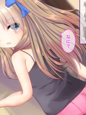 [だむぼむ] 最近なまいきな妹をわからせる…あれ？_013v