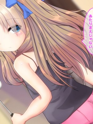 [だむぼむ] 最近なまいきな妹をわからせる…あれ？_013w