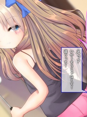 [だむぼむ] 最近なまいきな妹をわからせる…あれ？_013x