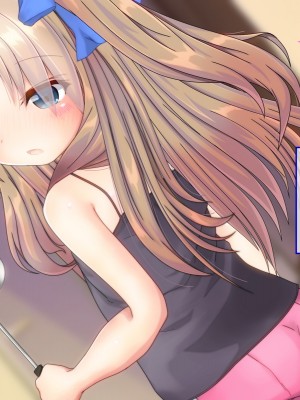 [だむぼむ] 最近なまいきな妹をわからせる…あれ？_013x1