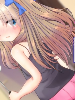 [だむぼむ] 最近なまいきな妹をわからせる…あれ？_013y