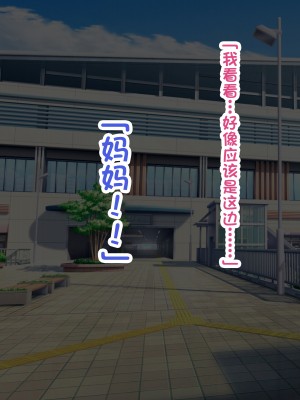 [へげち屋] バカ息子に「筆下し」をお願いされたので…… [中国翻訳]_010