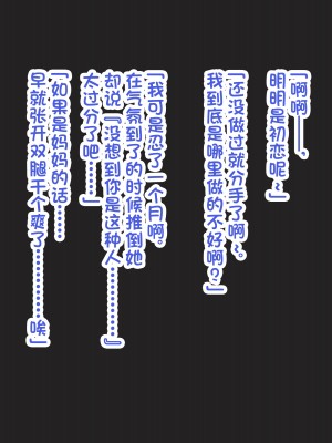 [へげち屋] バカ息子に「筆下し」をお願いされたので…… [中国翻訳]_123