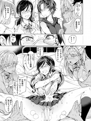 [mogg] 行列のできる少女 [DL版]_147_147