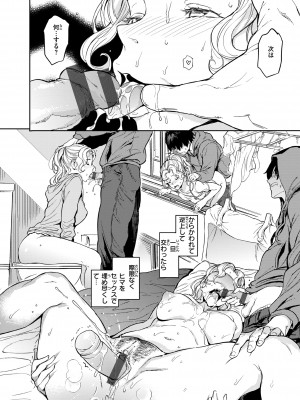[mogg] 行列のできる少女 [DL版]_128_128