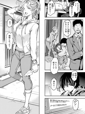 [mogg] 行列のできる少女 [DL版]_120_120