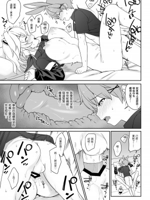 [アットホーム酒家 (たくのみ)] ほしょくくらぶ [中国翻訳] [DL版]_32__031