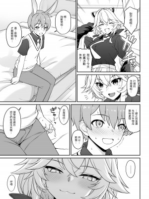 [アットホーム酒家 (たくのみ)] ほしょくくらぶ [中国翻訳] [DL版]_16__015