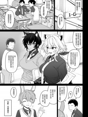 [アットホーム酒家 (たくのみ)] ほしょくくらぶ [中国翻訳] [DL版]_20__019