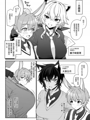 [アットホーム酒家 (たくのみ)] ほしょくくらぶ [中国翻訳] [DL版]_07__006