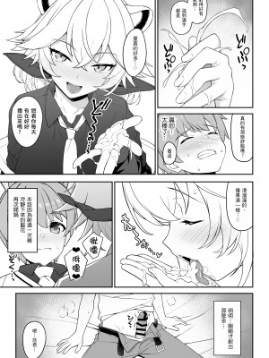 [アットホーム酒家 (たくのみ)] ほしょくくらぶ [中国翻訳] [DL版]_24__023