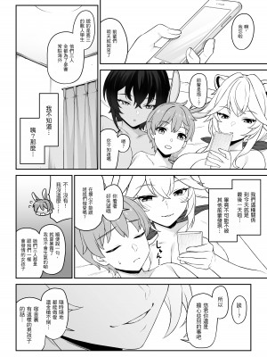 [アットホーム酒家 (たくのみ)] ほしょくくらぶ [中国翻訳] [DL版]_67__066