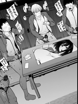 [雪陽炎 (KANZUME)] 小森先生はこもらない [DL版]_110__001b_14