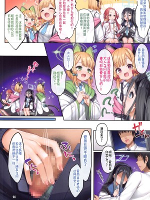 (C102) [チサキッス (枠田ちさき)] アリスは先生と同棲がしたいです♥ (ブルーアーカイブ) [中国翻訳]_13_013