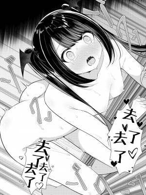 [桜ゆう (桜ゆう)] 返り討ち百合セ〇クス2｜回击百合性爱2 [中国翻訳]_24_024