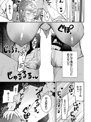 COMIC BAVEL 2024年2月号 [DL版]_560_560