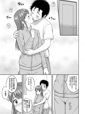 COMIC BAVEL 2024年2月号 [DL版]_296_296