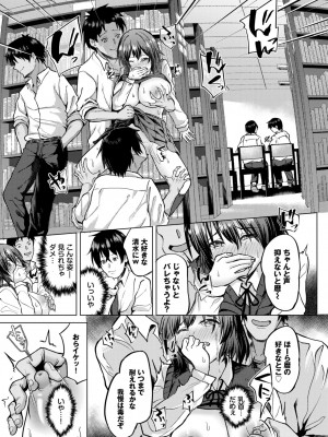 COMIC BAVEL 2024年2月号 [DL版]_544_544