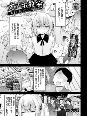 COMIC BAVEL 2024年2月号 [DL版]_180_180
