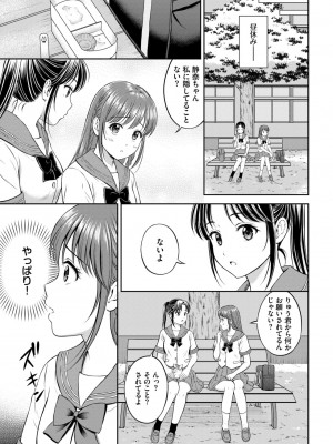 COMIC BAVEL 2024年2月号 [DL版]_290_290