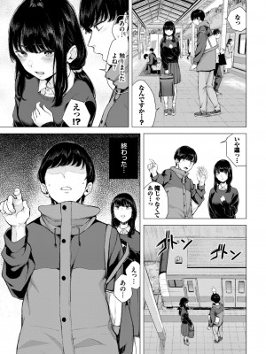 COMIC BAVEL 2024年2月号 [DL版]_392_392