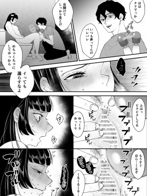 [蘭々 (アサヒランコ)] 七日後に雌犬になる女の子の話 [DL版]_021__020