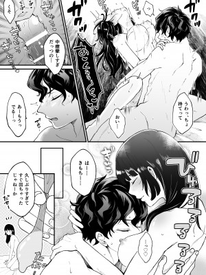 [蘭々 (アサヒランコ)] 七日後に雌犬になる女の子の話 [DL版]_064__063