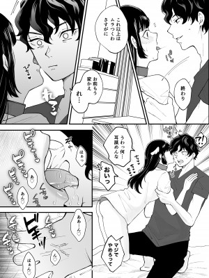 [蘭々 (アサヒランコ)] 七日後に雌犬になる女の子の話 [DL版]_014__013