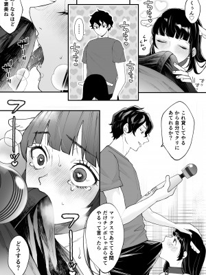 [蘭々 (アサヒランコ)] 七日後に雌犬になる女の子の話 [DL版]_026__025