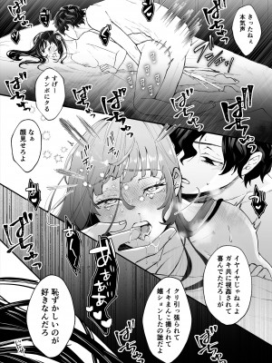 [蘭々 (アサヒランコ)] 七日後に雌犬になる女の子の話 [DL版]_069__068