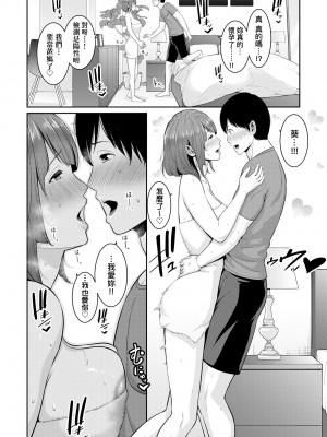 [gonza] ゾクゾク 友達の母親｜性奮悸動 朋友的馬麻 [中国翻訳] [無修正] [DL版]_171_a_166