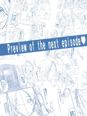 [gonza] ゾクゾク 友達の母親｜性奮悸動 朋友的馬麻 [中国翻訳] [無修正] [DL版]_199_e_001
