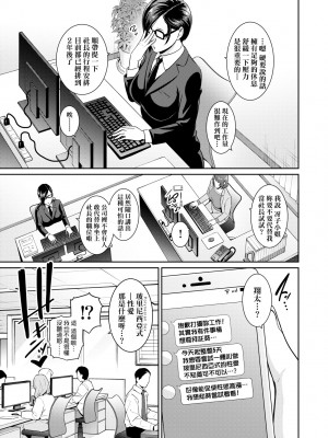 [gonza] ゾクゾク 友達の母親｜性奮悸動 朋友的馬麻 [中国翻訳] [無修正] [DL版]_010_a_005