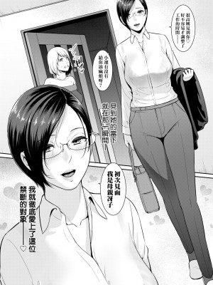 [gonza] ゾクゾク 友達の母親｜性奮悸動 朋友的馬麻 [中国翻訳] [無修正] [DL版]_073_a_068