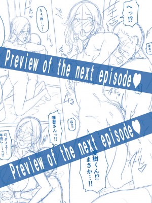[gonza] ゾクゾク 友達の母親｜性奮悸動 朋友的馬麻 [中国翻訳] [無修正] [DL版]_200_e_002