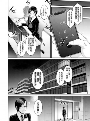 [gonza] ゾクゾク 友達の母親｜性奮悸動 朋友的馬麻 [中国翻訳] [無修正] [DL版]_107_a_102