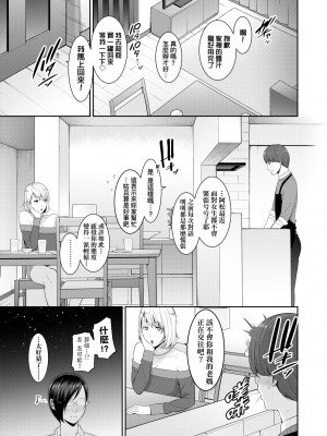 [gonza] ゾクゾク 友達の母親｜性奮悸動 朋友的馬麻 [中国翻訳] [無修正] [DL版]_136_a_131