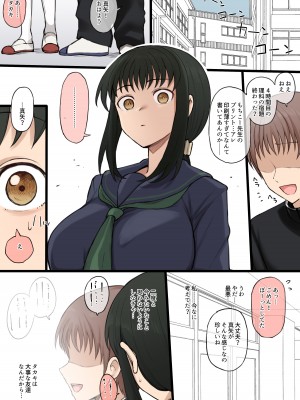 [Terasu MC] 12月 ラクガキ置き場_05_5