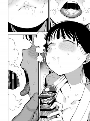 [あのんの大洪水伝説 (あのん2億年)]「お嫁さんの練習」がある村でのとある男女の記録 [DL版]_58__012