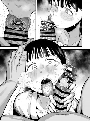 [あのんの大洪水伝説 (あのん2億年)]「お嫁さんの練習」がある村でのとある男女の記録 [DL版]_57__011